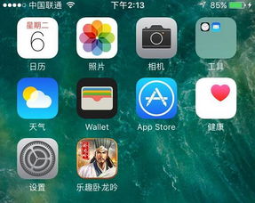 安卓手机变iphone系统教程,详细教程助你无缝过渡