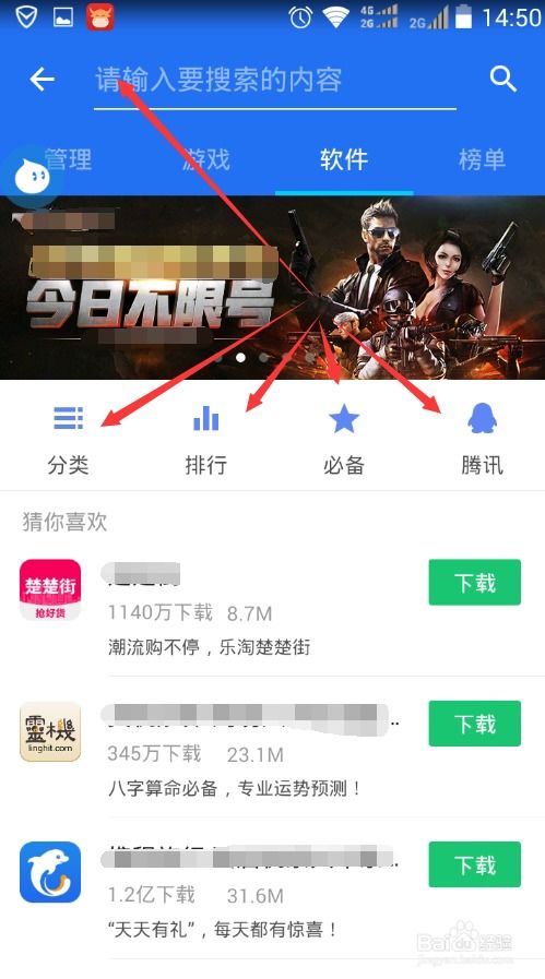 安卓系统文字描边软件,轻松打造个性化文字效果
