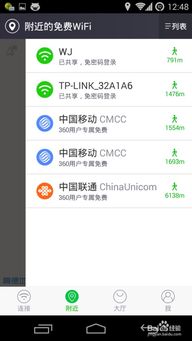 安卓系统如何打开wifi密码,WiFi密码生成与查看全攻略