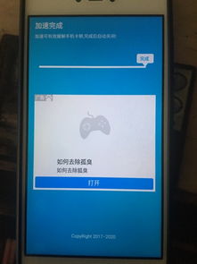安卓系统广告图片怎么关,享受纯净视觉体验