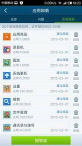 安卓系统耗流量第一,流量消耗背后的秘密与应对策略