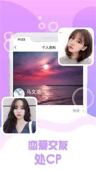 骚虎网站