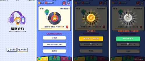 iapp安卓游戏源码,打造个性化手游体验