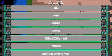 技术策略安卓游戏,安卓游戏技术策略与未来发展趋势