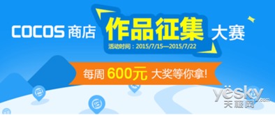 cocos安卓游戏开发,从环境搭建到项目发布