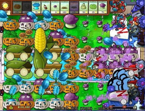 植物大战僵尸无尽版攻略,布局策略与植物搭配全解析