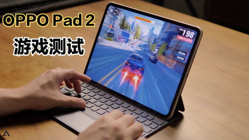 安卓pad游戏测试,全面解析与优化策略