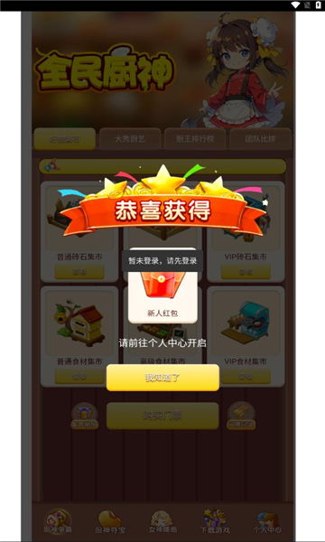 游戏建模app安卓,打造沉浸式虚拟世界的利器