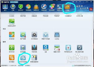 安卓游戏如何安补丁软件,轻松提升游戏体验