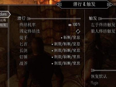 上古卷轴5怎么设置中文,轻松畅游天际省的秘籍