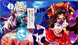 东方project游戏 安卓,重温经典回忆