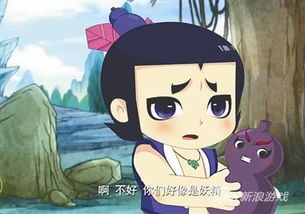 新版葫芦娃,勇闯妖界