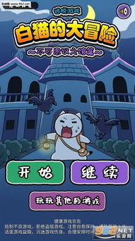 安卓竖版解谜游戏,安卓平台上的神秘探险之旅