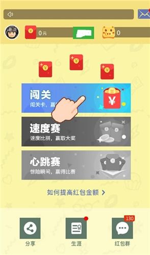 安卓游戏广告教程视频,轻松实现收益翻倍攻略
