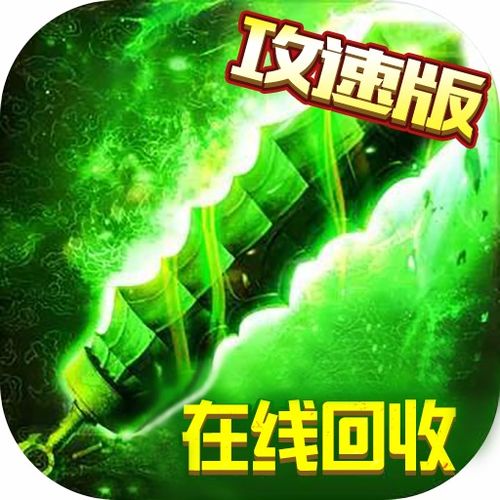 汉化安卓游戏互动,汉化安卓游戏互动体验全解析