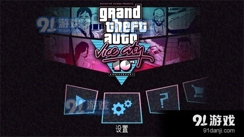 安卓gta类型游戏,安卓平台上的GTA风自由驰骋之旅
