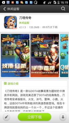 安卓盒子游戏图标,探索虚拟世界的门户
