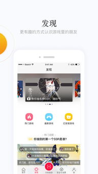 管家游戏app安卓,打造你的专属管家帝国