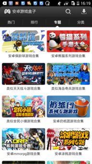 你安卓游戏下载,热门游戏推荐与安装指南