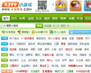 网络小游戏,网络小游戏的创新与发展趋势分析