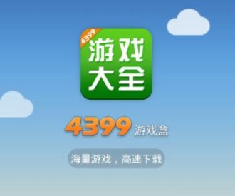 游戏盒子苹果转安卓,苹果游戏盒子转安卓全攻略