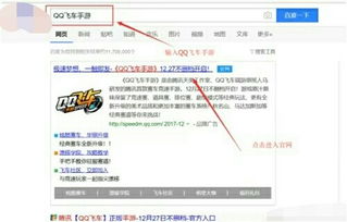 老游戏安卓移植,重温往日情怀