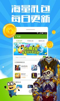 海外安卓游戏大厅,探索魔法学院奇幻之旅