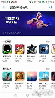 安卓优质付费游戏,安卓平台上的付费游戏佳作——探寻极品芝麻官的吸金奥秘