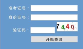 浙江考试院登录入口,助力考生无忧备考