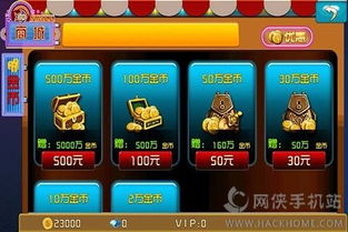 安卓斗牛游戏昵称,昵称个性彰显风采