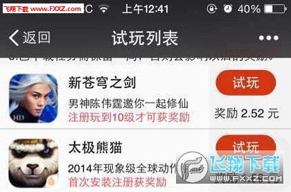 安卓游戏试玩真假,如何辨别优劣？