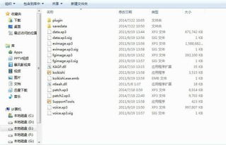 安卓krkr游戏合集,畅享无限欢乐