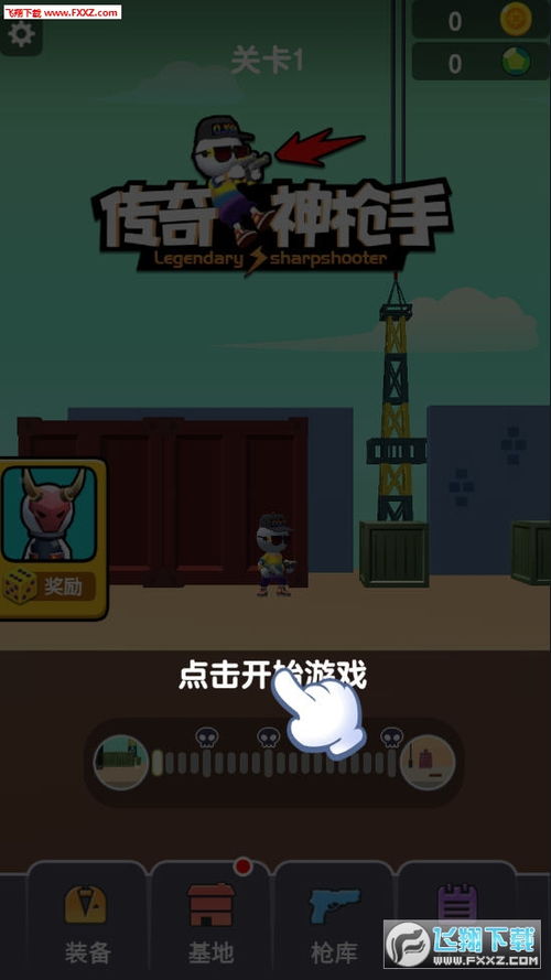 安卓游戏 神枪手,挑战极限的枪战传奇