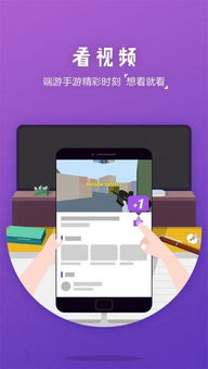 开场游戏app安卓,轻松开启你的游戏新篇章