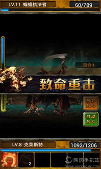 神魔安卓策略游戏,三国名将的奇幻征程