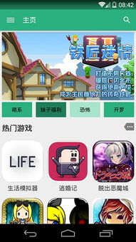 手机安卓游戏汉化组,手机安卓游戏汉化组精选盘点