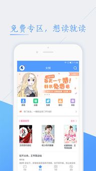 书香阅读app下载安装,开启数字阅读新篇章
