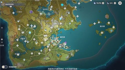 岩神瞳131个位置详细,轻松解锁岩之神像升级之路