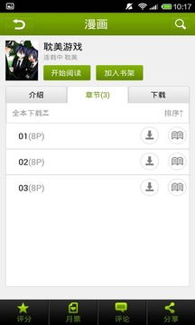 bl手机安卓游戏下载,解锁无限乐趣