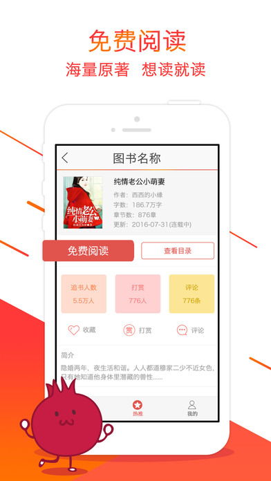 石榴app安卓下载地址,畅享便捷生活新体验