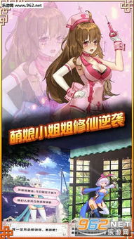 安卓萌娘游戏,安卓平台二次元手游盛宴