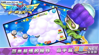 蛋蛋小子游戏安卓,畅玩无忧