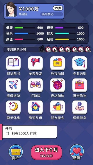 小文件安卓游戏,小文件安卓游戏的魅力之旅