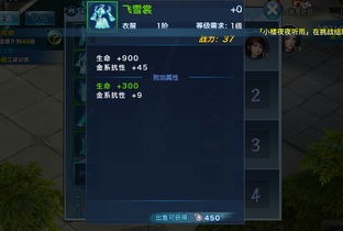 装备好看的手游,盘点那些装备华丽丽的手游佳作