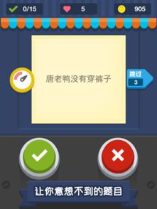 猜苹果还是安卓游戏,猜猜谁才是你的心头好？