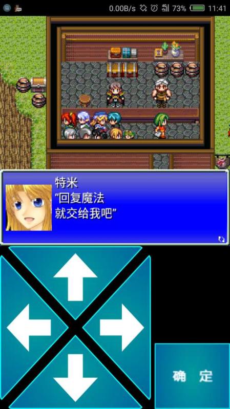 安卓编辑rpg游戏,探索安卓平台上的奇幻RPG游戏创作之旅