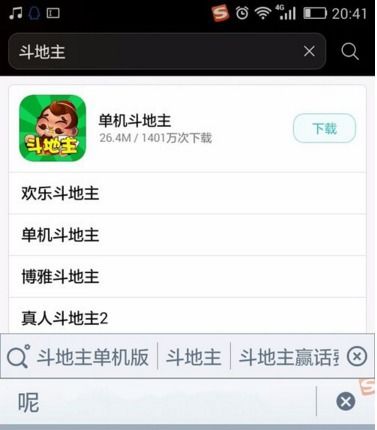 安卓自带游戏怎么进去,探索隐藏的娱乐宝库
