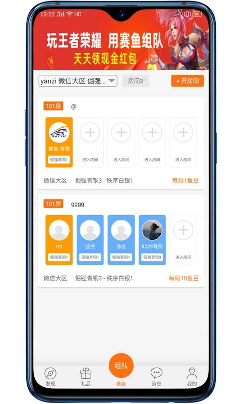 游戏鱼app下载安卓,开启你的捕鱼之旅