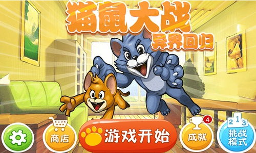 678安卓破解游戏,畅享无限乐趣的秘籍揭秘