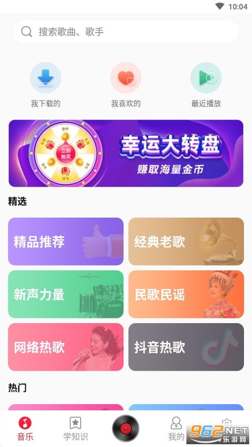 小蜗音乐,打造个性化音乐体验的乐坛新势力